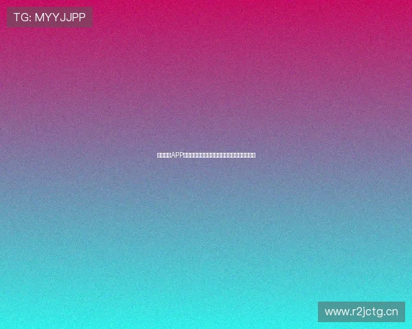 看球直播APP下载安卓版苹果版一站式体验实时赛事高清直播